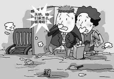 仙桃防水公司.jpg